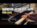 Kahin Door Jab Din Dhal Jaye Piano Cover By Nitin Urdhwareshe