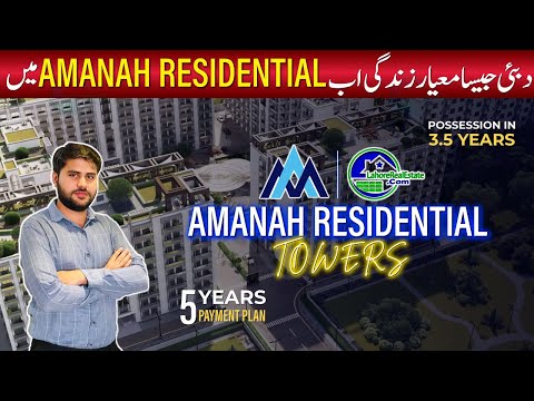 Luxury Apartments in Lahore: 1 & 2 BR at Amanah Residential Towers (Raiwind Rd, Top Amenities!)