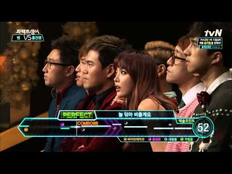 퍼펙트싱어 131220 인연 by 베베미뇽 벤