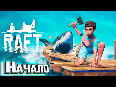 raft 1.05 b raft 1.05 b