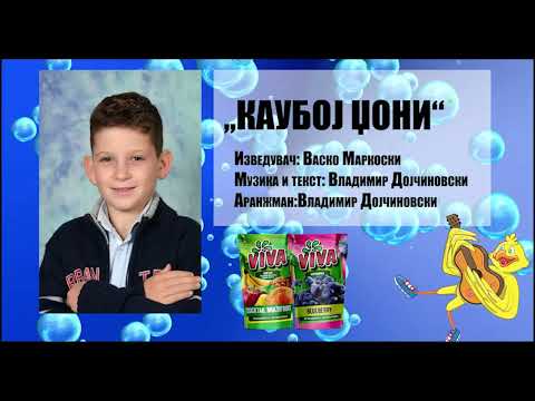 Vasko Markoski - Kauboj Dzoni (Zlatno Slavejce 2022)