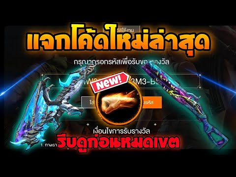 เปลี่ยนชื่อ ฟี ฟาย เท่ๆ