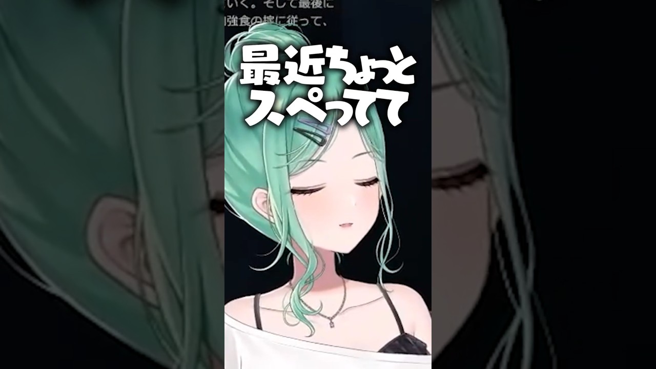 天文学にドはまりしてスペる八雲べにwww［ぶいすぽっ！/切り抜き］#ぶいすぽ  #vtuber #shorts #八雲べに