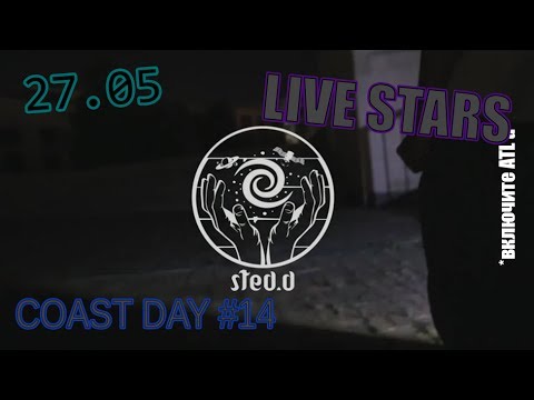 27.05.2017 - STED.D \\ SPINNER-GAY // MOScow