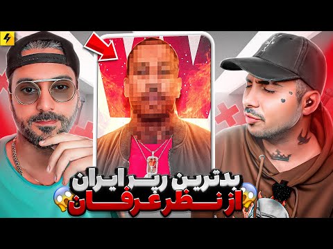 Behtare Javab Nadi ERFAN PAYDAR | از دیس زدبازی تا حاشیه های پایدار