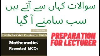 Lecturer Mathematics Test Preparation PPSC,FPSC,CSS, AJKPSC, BPSC, SPSC 2021