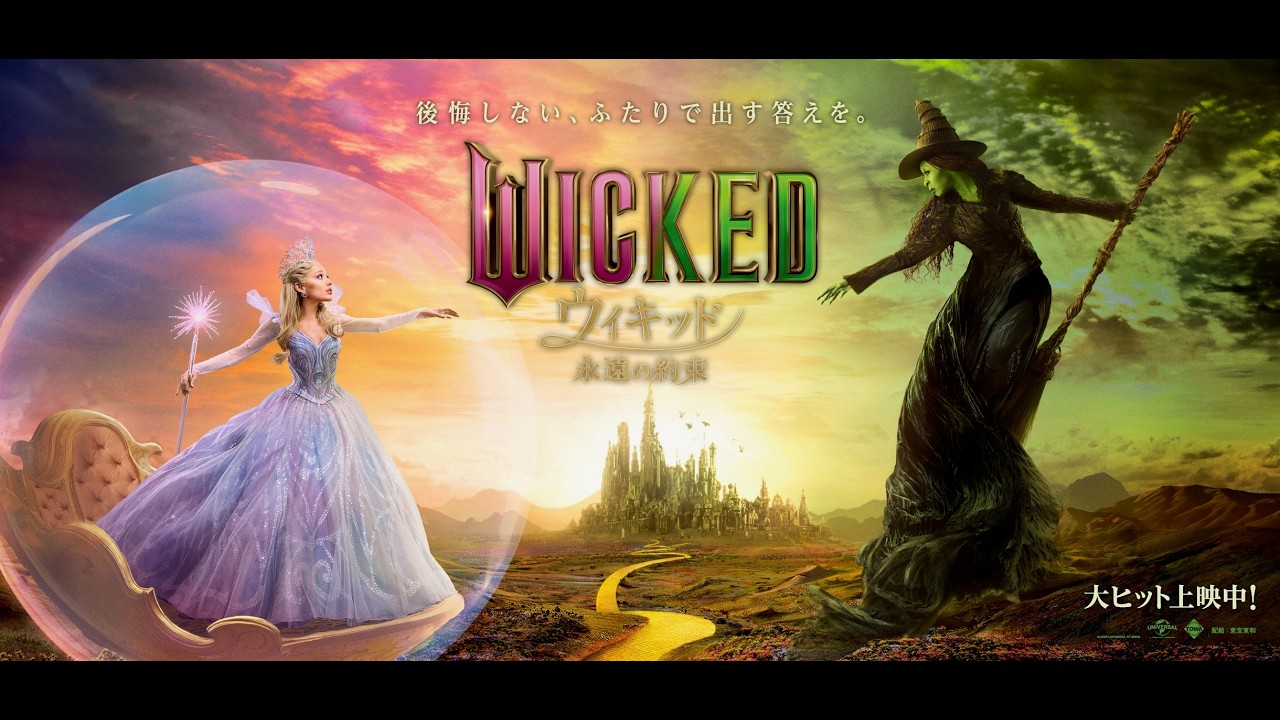 シネマKING!VOL.517▶3月6日(金)〜3月7日(土)公開