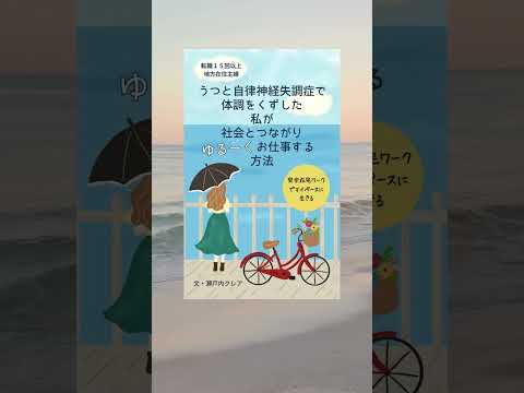 Amazon書籍ベストセラー2020:2位は意外だった