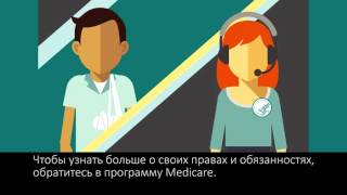 Settling Your Claim (Russian Subtitles)
