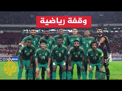 فيديو | المنتخب السعودي يودع الكأس الذهبية للكونكاكاف من ربع النهائي في مشاركته الأولى