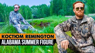 Костюм Remington Alabama Summer Figure