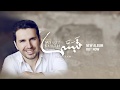 Mesut Kurtis Rouhi Fida مسعود كُرتِس