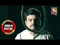 एक Police Inspector की बेगुनाही का सच Crime Patrol 2 0 Jurm Ki Dasta
