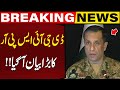 DG ISPR S Big Statement Has Come Breaking News Capital TV