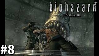 リチャードォォォォォ！！！！！！【バイオハザード HDリマスター】#8