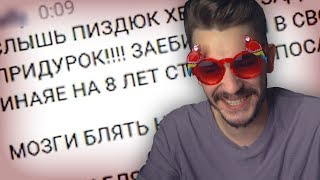 ПОДКАТЫ ОТ ПОДПИСЧИКОВ