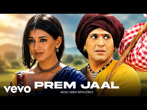 Prem Jaal — watch video