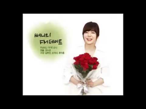 150122 써니의FM데이트 태연 안부