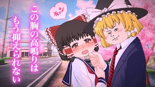 【ゆっくり実況】 まだまだ私達色に染める 46ゲソ 【スプラトゥーン2】