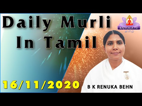 16 11 20 காலை முரளி Murali