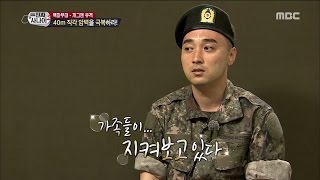 Download lagu [Real men] 진짜 사나이 - Hwang Jeseong Wake up in a word 20160724 mp3