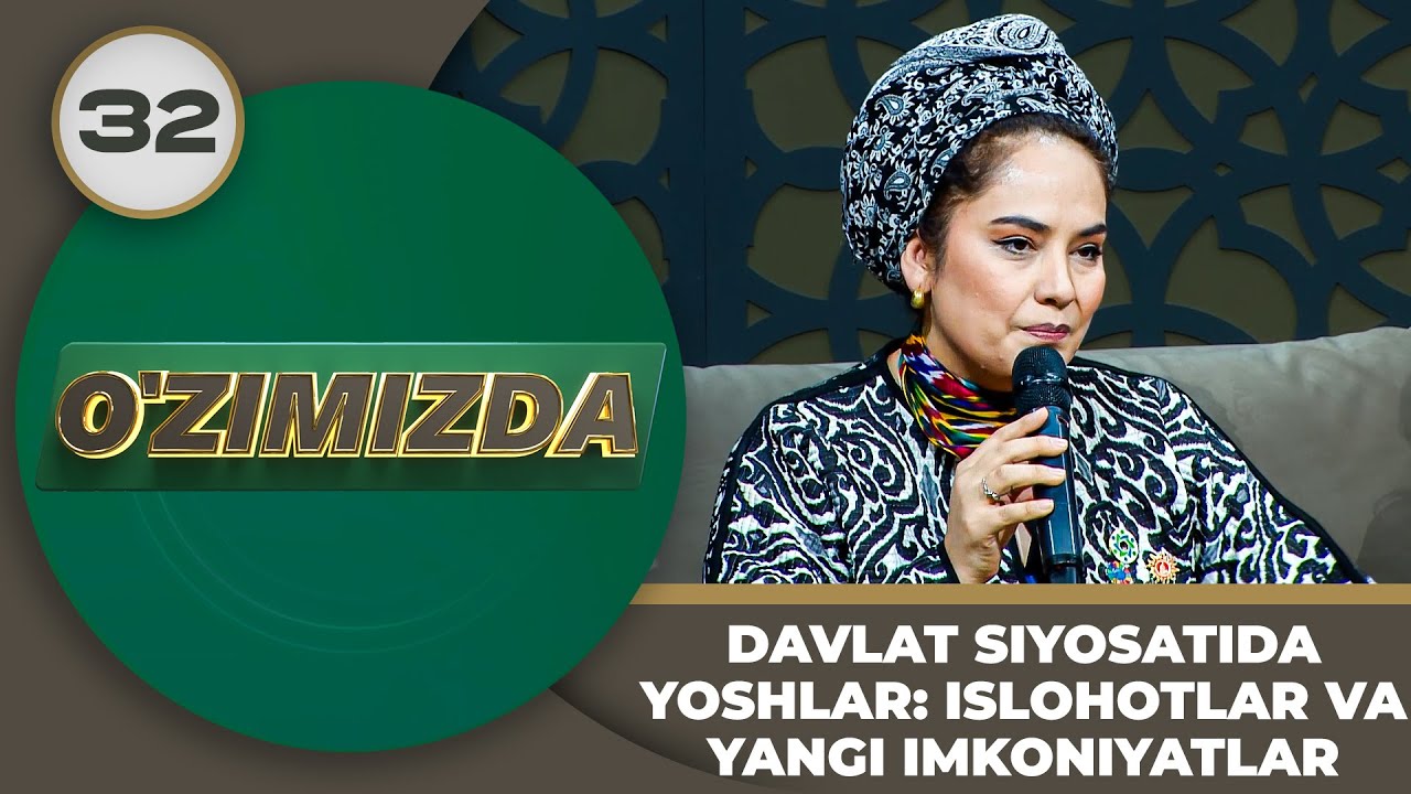 O'zimizda Tok Shou 32-son DAVLAT SIYOSATIDA YOSHLAR: ISLOHOTLAR VA YANGI IMKONIYATLAR