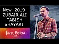 Zubair Ali Tabish poetry , Grand mushaira , jashan-e-Rekhta 2019 , sher o shayari