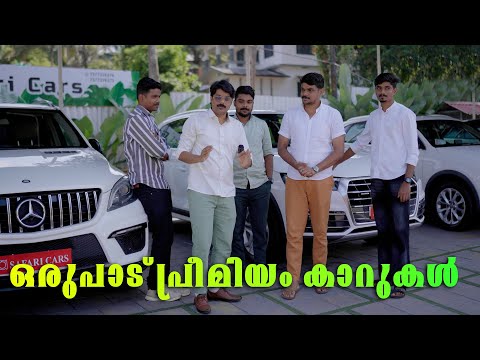 Biggest Collection Safari Cars| Benz | BMW | Porsche | VOLVO | Audi....