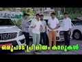 Biggest Collection Safari Cars Benz BMW Porsche VOLVO Audi