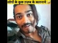 Funny Video By Anand Facts Amazing Facts Funny Video Shorts