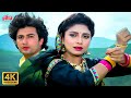 Jaane Wale Bhul Na Jaana 4K Sad Song Anuradha Paudwal Ghar Aaya Mera Pardesi Varsha U