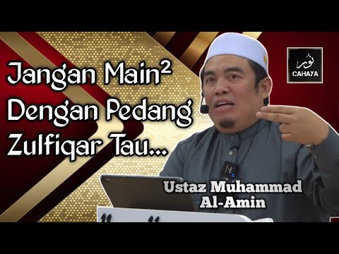 KEAJAIBAN PEDANG ZULFIKAR, HUBUNGAN DENGAN ALAM MELAYU  | Ustaz Muhammad Al-Amin