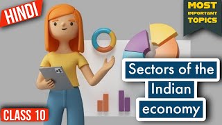Sectors of Indian Economy Class 10 | Class 10 Economics Chapter 2 | One shot revision | In Hindi