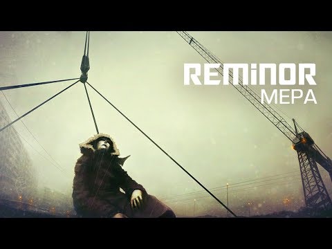 Reminor - Measure | Мера [Art, Music, 2018]