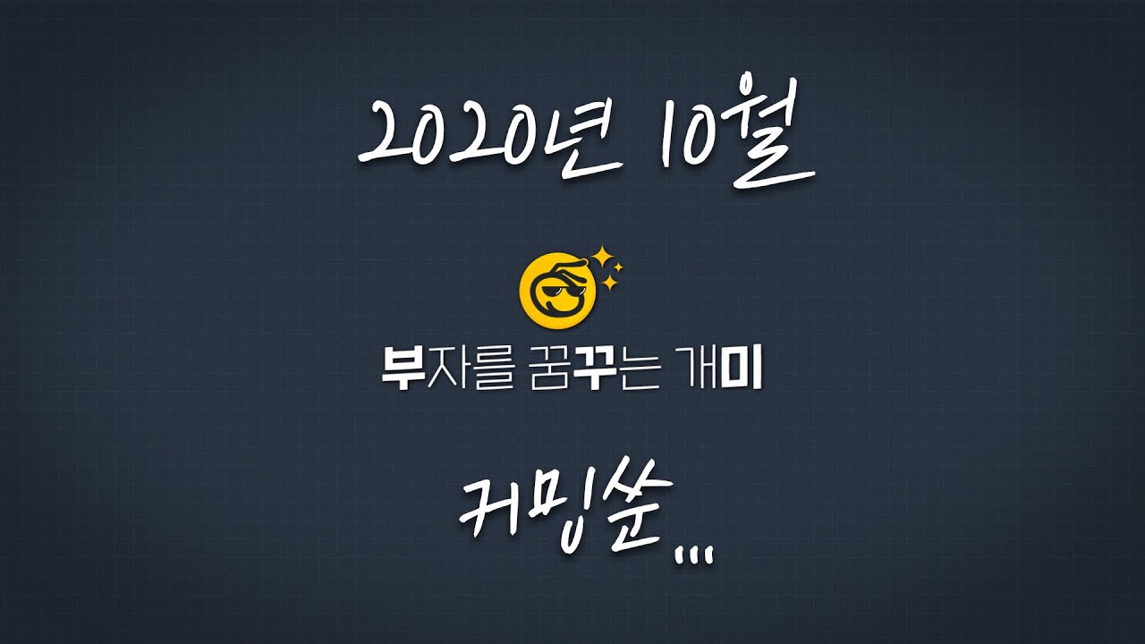 부꾸미가 여러분을 찾아갑니다