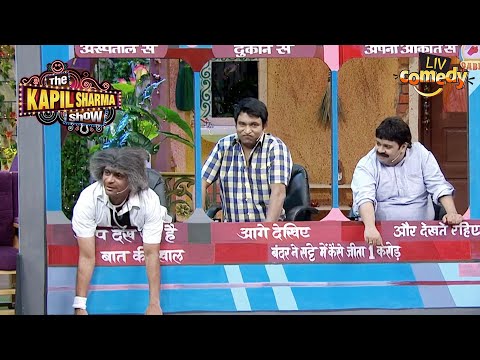 Farah Khan को देखकर TV से बाहर आने लगे Dr. Gulati! | The Kapil Sharma Show | Dr. Gulati Ke Karname