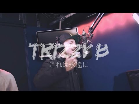SOX 1XTRA FREESTYLE | TRIZZY B EDIT