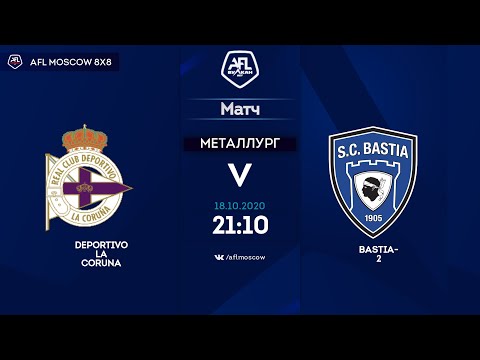 AFL20. Euroleague B3. 1/8 final. Deportivo La Coruna - Bastia-2.