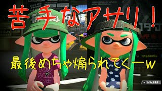 【実況ﾘﾘｱﾄｩｰﾝ】苦手なｶﾞﾁｱｻﾘ！！潜伏…煽り…ぎゃー！！！