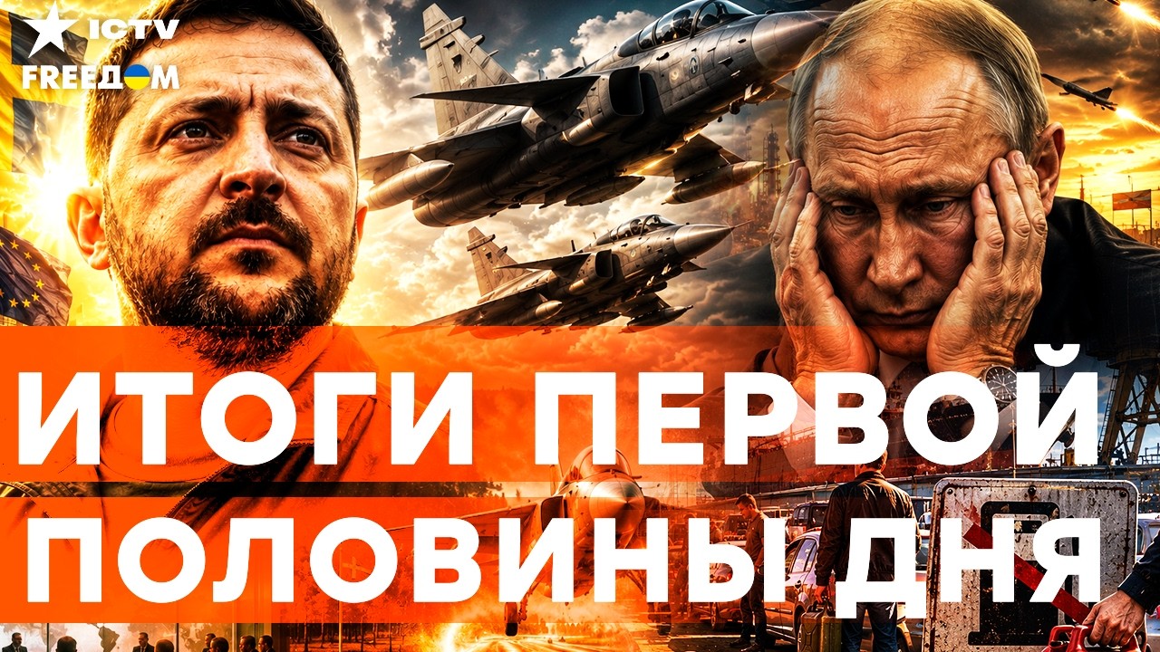 КРЕМЛЮ ПЕРЕКРЫЛИ КИСЛОРОД! Дальнобойные санкции ДОБИЛИ экономику РФ. НПЗ го?