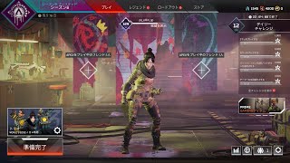 えりりん のApex Legends ランク配信
