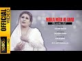 MOULA MERA VI GHAR - NASEEBO LAL & CHAND MALIK - OFFICIAL VIDEO