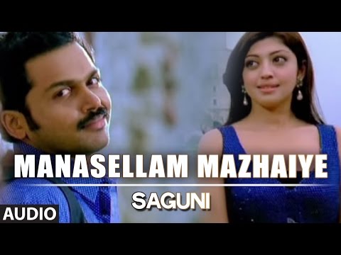 Manasellam Mazhaiye Thumbnail