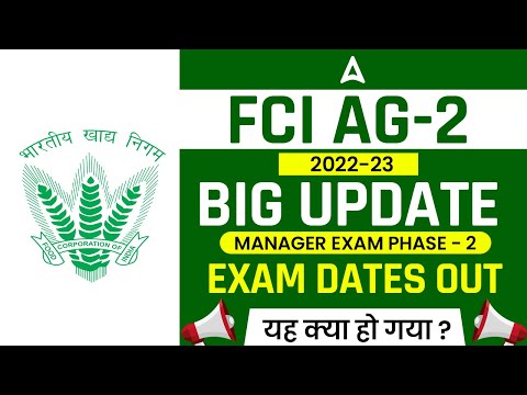 FCI AG 2 2022-23 Big Update 🔥FCI Manager Exam PHASE 2 EXAM DATES OUT 😱😱