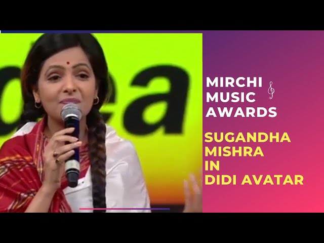 Sugandha Mishra in her Didi avtaar at the 7th Royal Stag Mirchi Music Awards! | Radio Mirchi SDDEFAULT Thumbnail