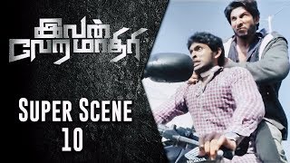 Ivan Vera Mathiri - Super Scene 10 | Vikram Prabhu | Surabhi | Vamsi Krishna