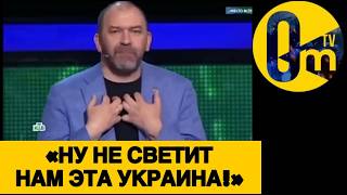 «УКРАИНЦЫ НЕ ОТДАДУТ СВОИ ТЕРРИТОРИИ!»