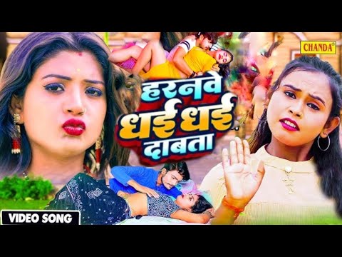 #trending#song  Horan dava Bata 🔊 नया नया ड्राइवर होरन में दही दही दावत