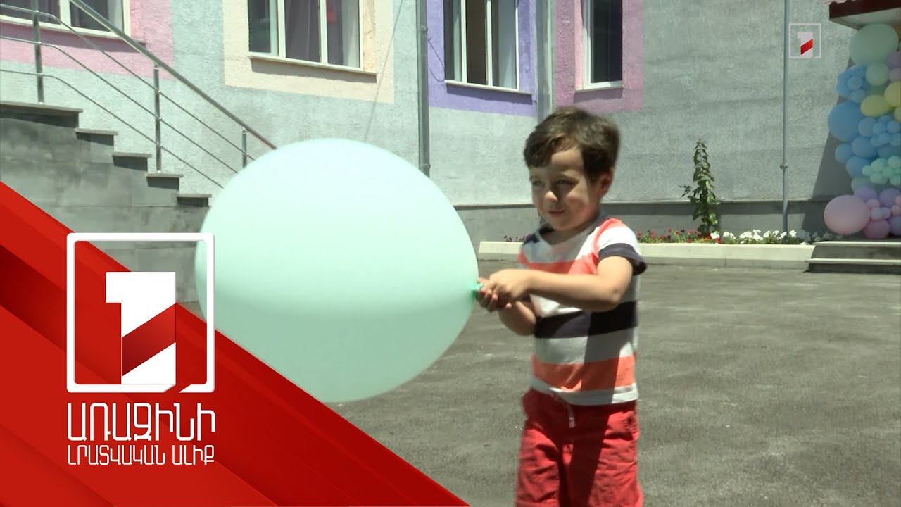 Հիմնանորոգումից հետո վերաբացվել է Երևանի թիվ 143 մանկապարտեզը