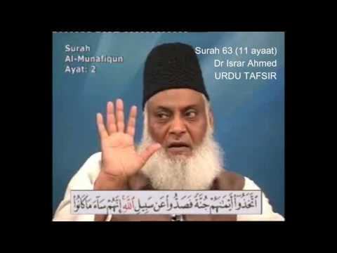 63 Surah Munafiqun Dr Israr Ahmed Urdu